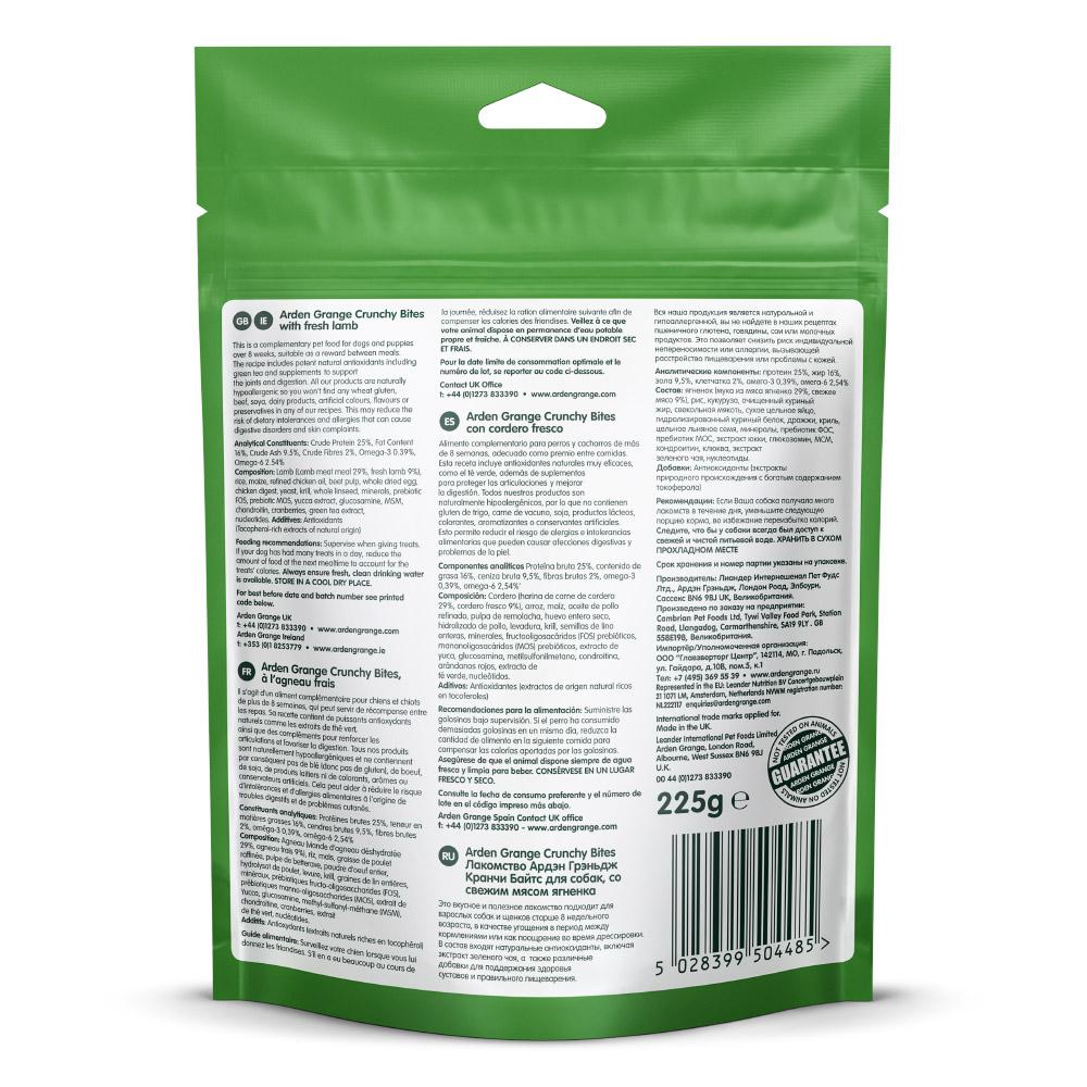 Arden Grange Crunchy Lamb Bites Dog Treats - 225g