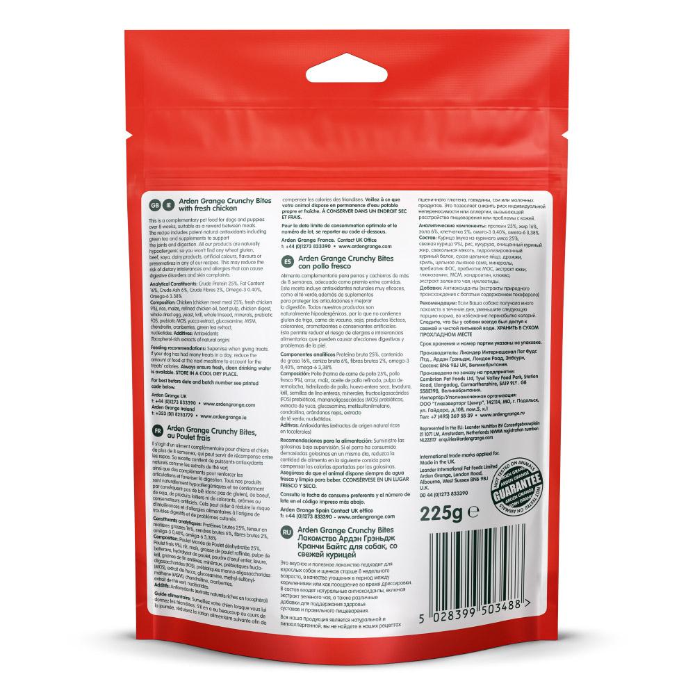 Arden Grange Crunchy Chicken Bites Dog Treats - 225g