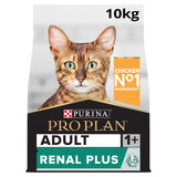 Pro Plan Cat Adult Chicken & Rice Dry Cat Food - 10kg